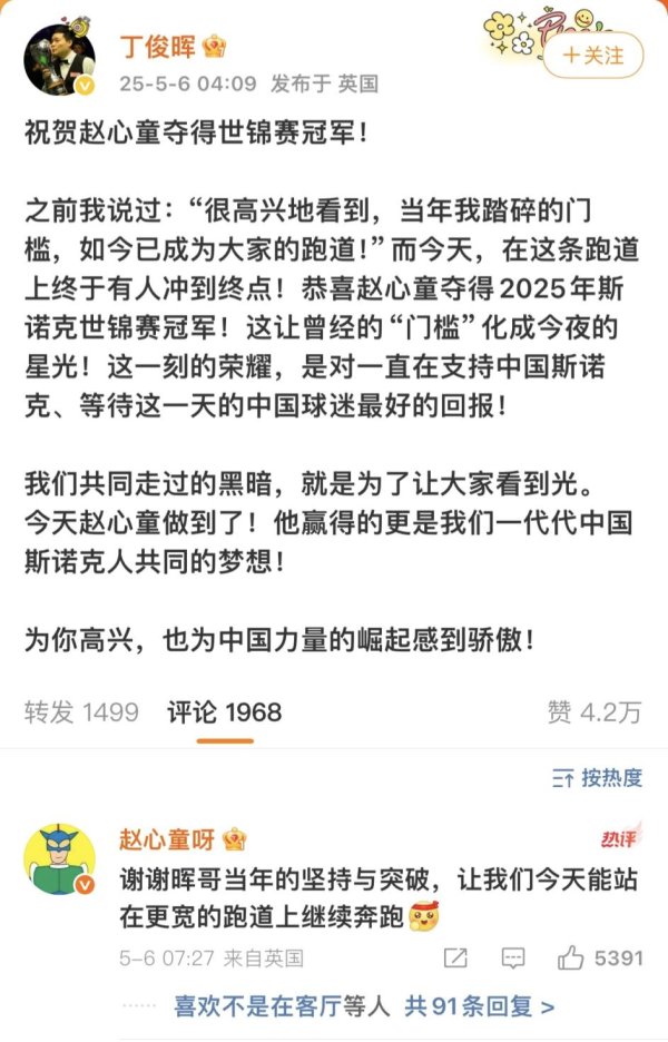 速配资 【体坛观点】熬过暗夜终破晓