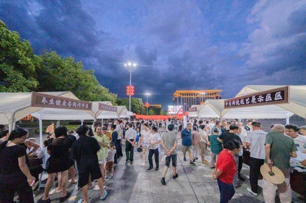 华泰国际 江西金溪举办“中医药文化夜市”活动