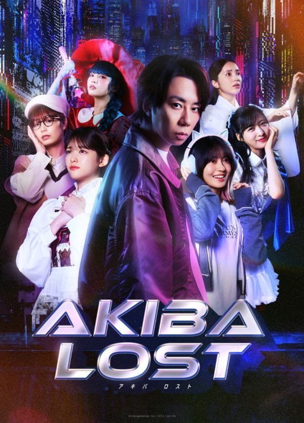 倍选网 《AKIBA LOST (秋叶原迷踪)》公开主要视觉图！9月25日东京游戏展商务日，7位主要出演者齐聚登台＆YouTube现场直播决定！ 並送上7位演出...